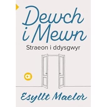 Dewch i Mewn
