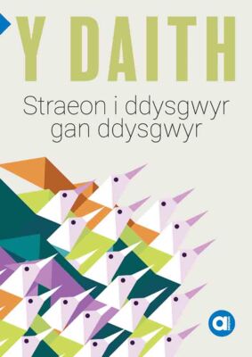 Y Daith - Straeon i ddysgwyr gan ddysgwyr (Lefel Canolradd)
