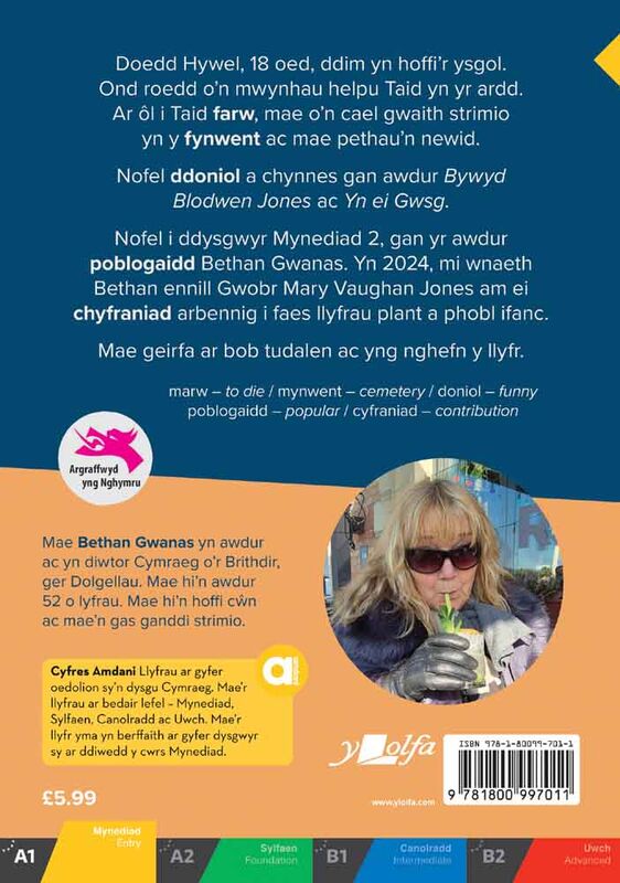 Strimio - Bethan Gwanas (Mynediad)