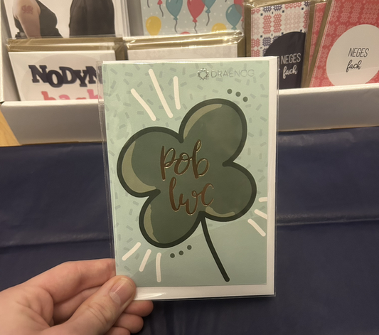 Draenog Designs - Pob Lwc Gold Foiled Card